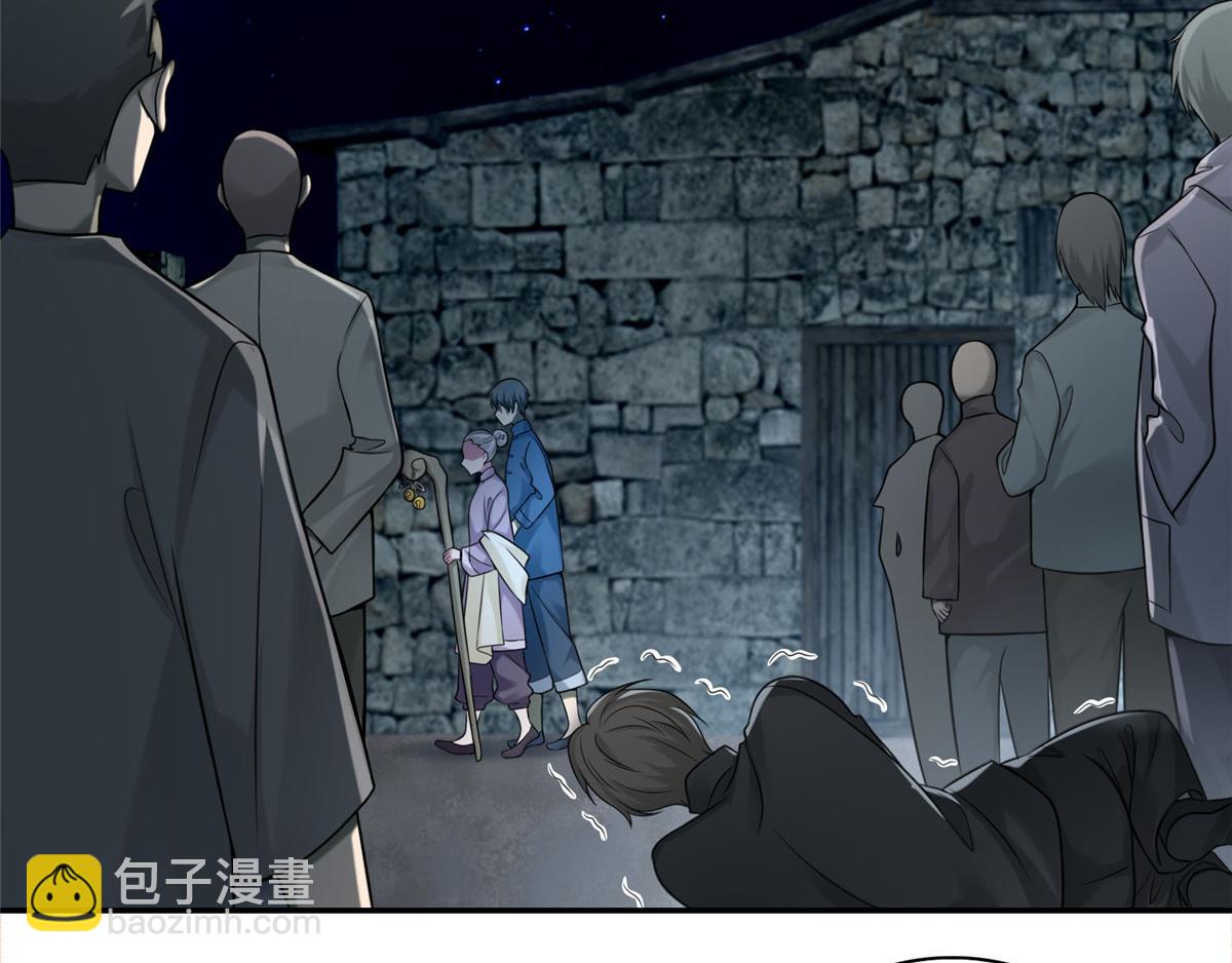 《命运速递》第七十二话 第21页