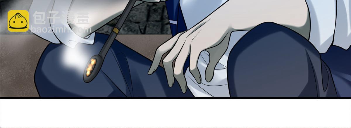 《命运速递》第七十二话 第26页