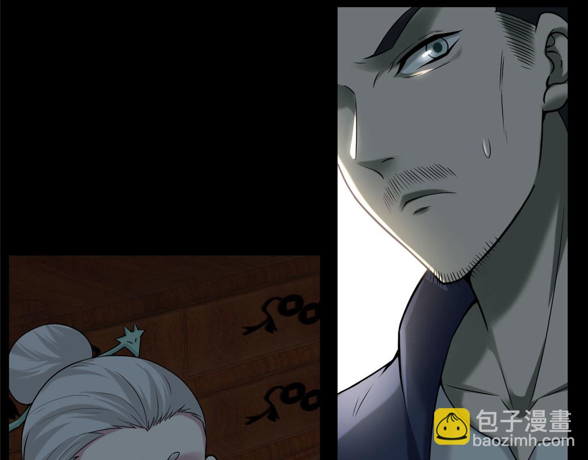《命运速递》第七十五话 第39页