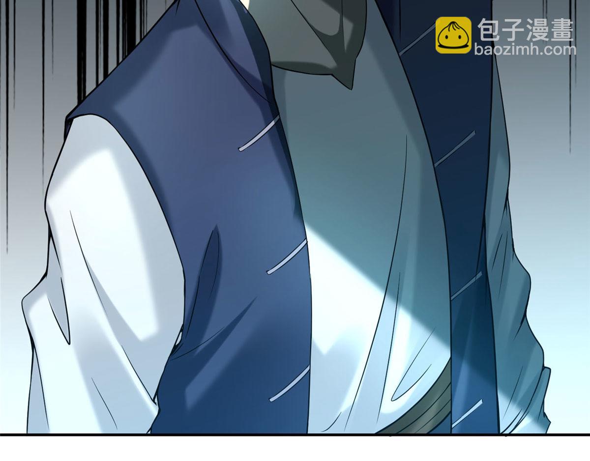 《命运速递》第七十五话 第3页