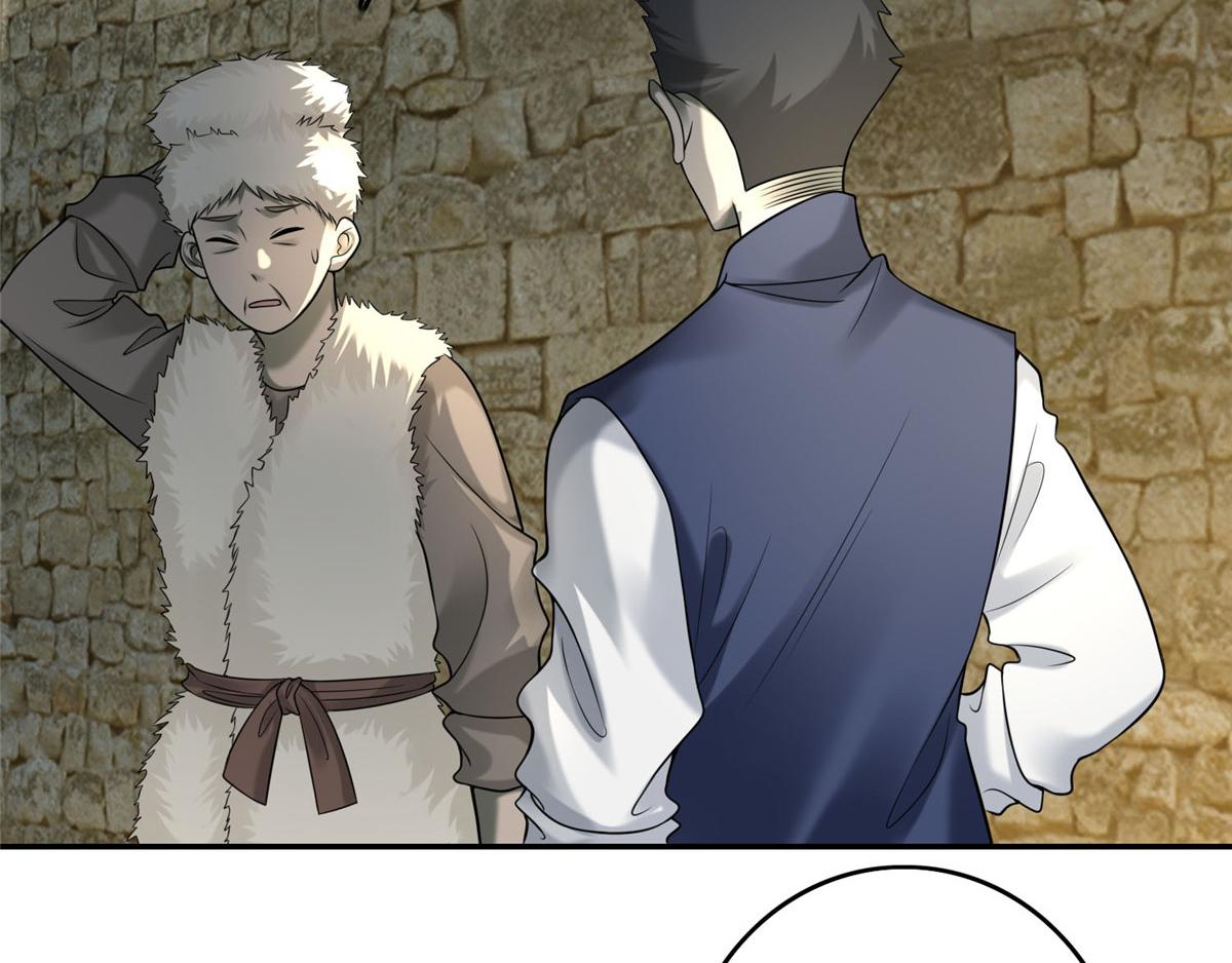《命运速递》第七十四话 第27页