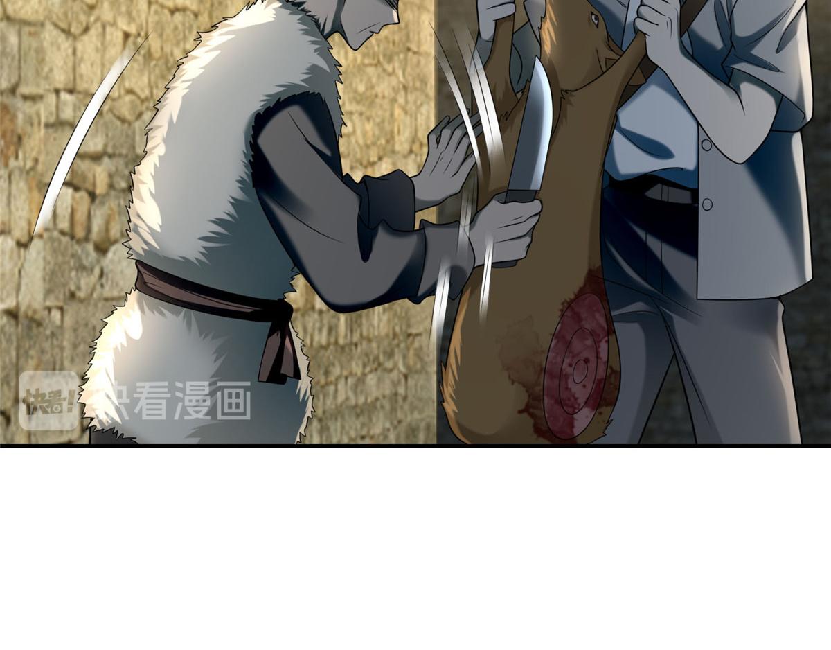 《命运速递》第七十四话 第47页