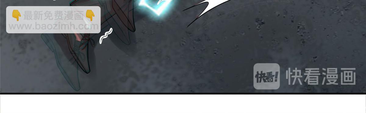 《命运速递》第七十二话 第14页
