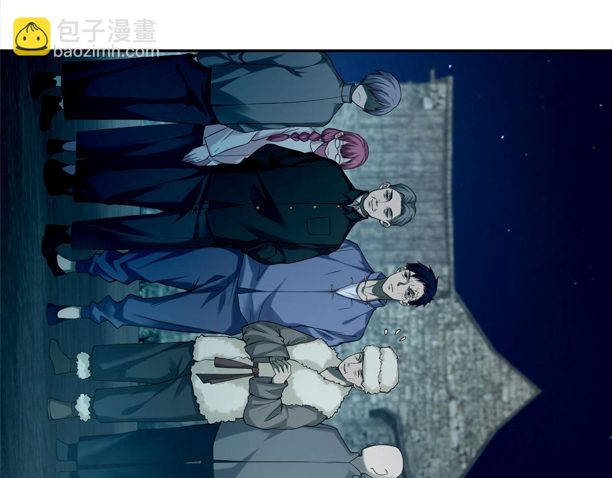 《命运速递》第七十二话 第27页