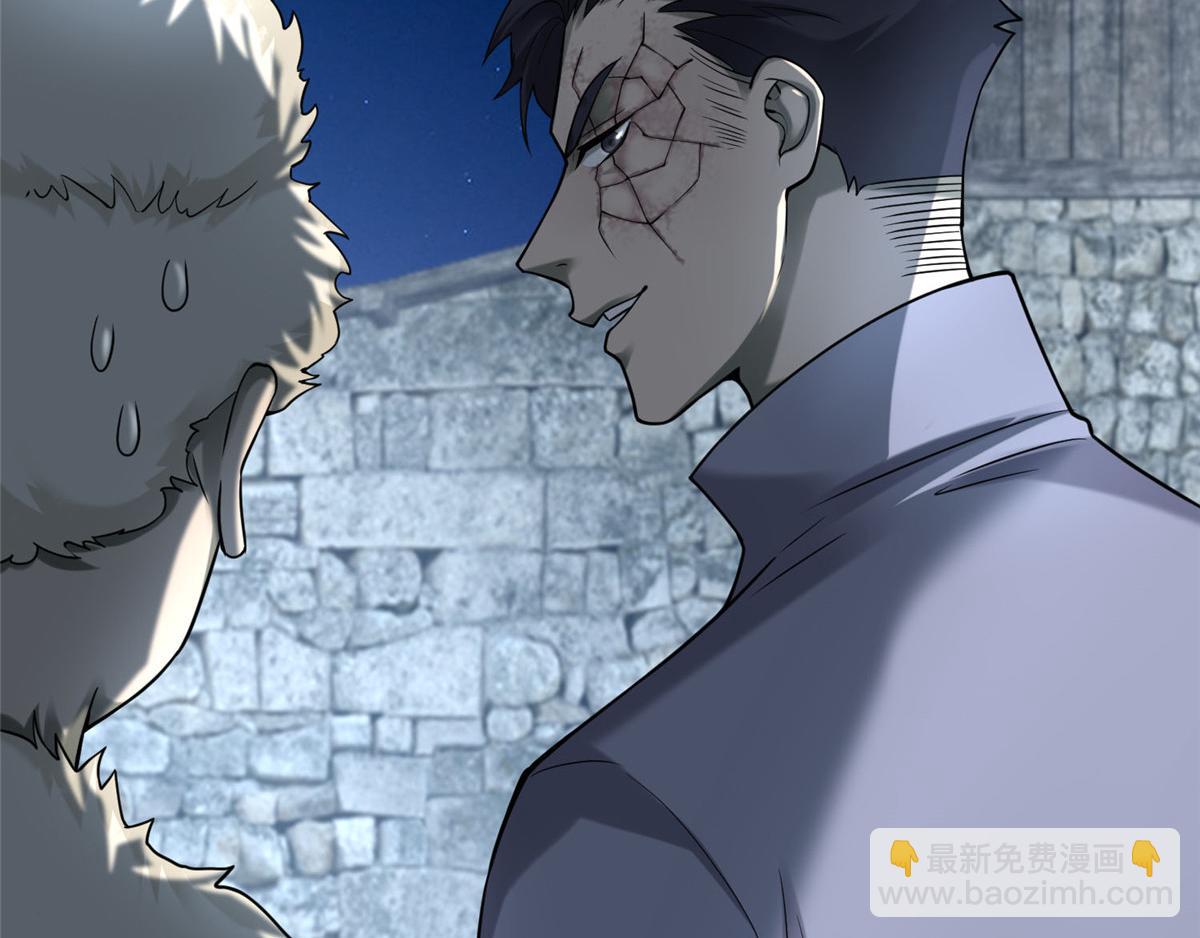 《命运速递》第七十二话 第35页