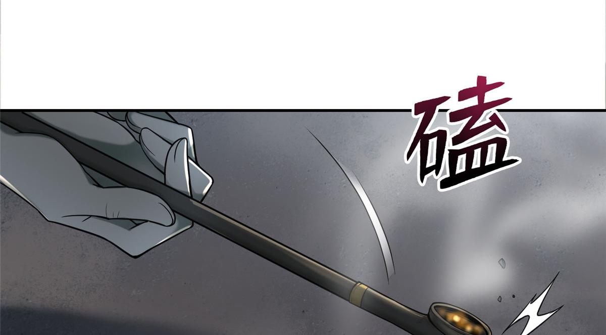 《命运速递》第七十二话 第44页