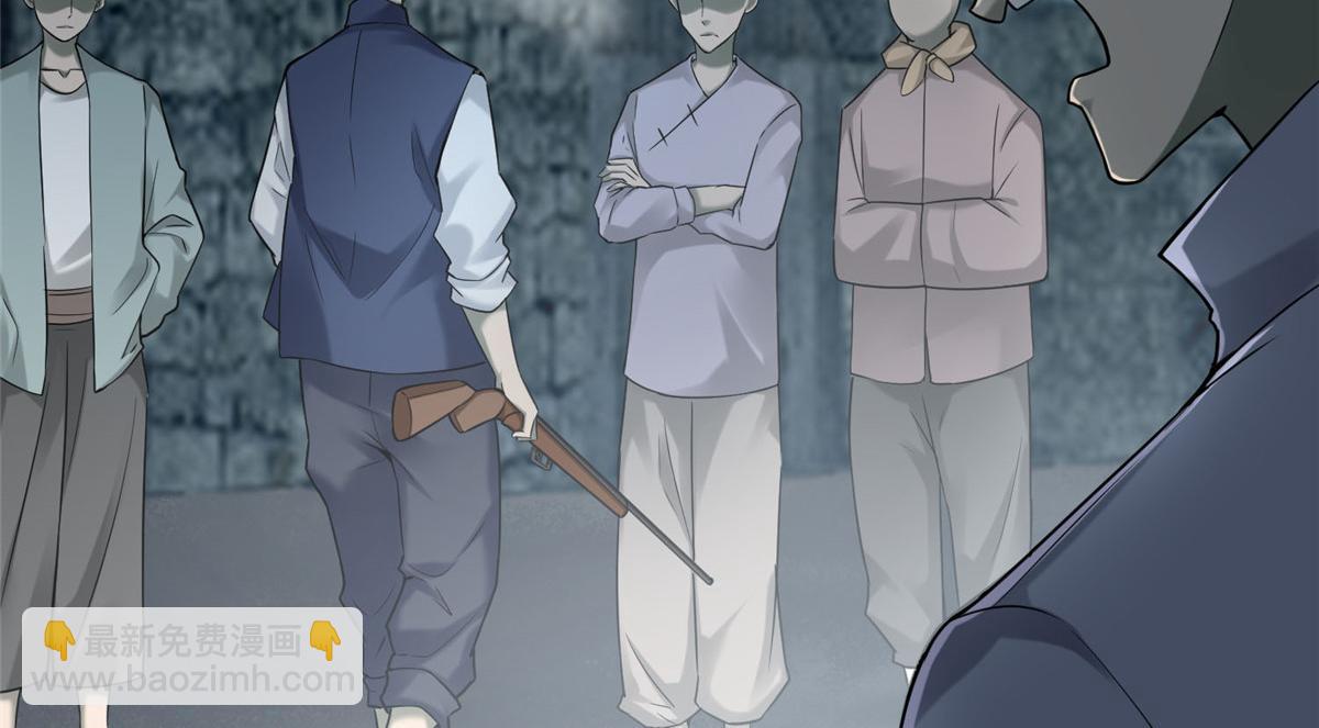 《命运速递》第七十二话 第48页