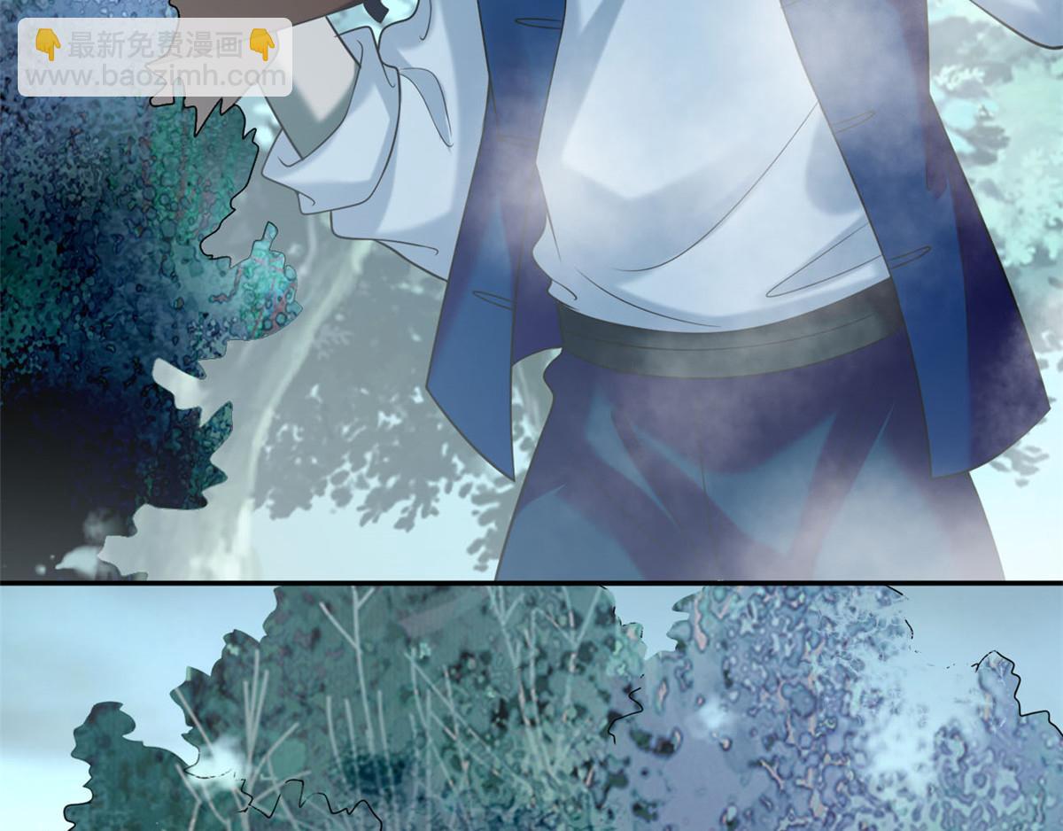《命运速递》第七十三话 第17页