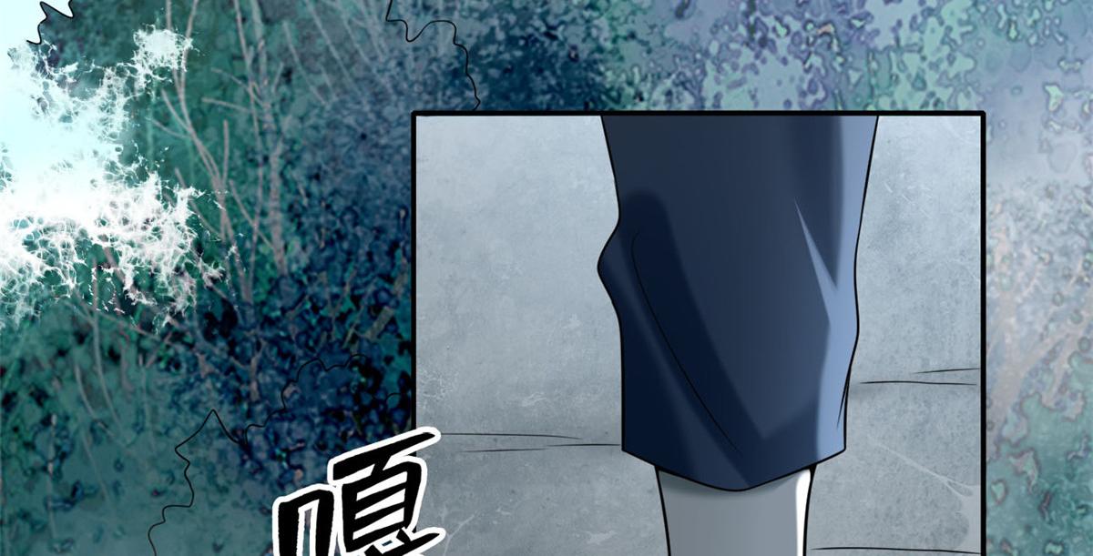 《命运速递》第七十三话 第18页
