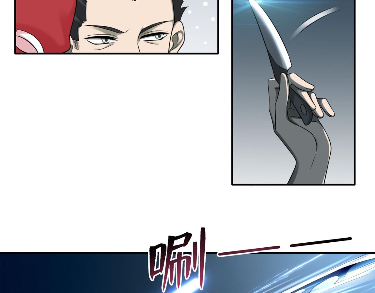 《命运速递》第七十三话 第26页