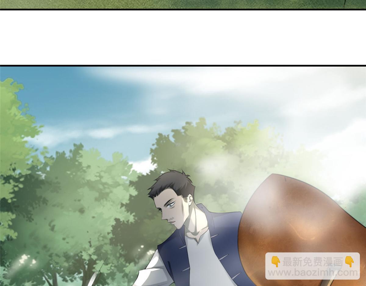 《命运速递》第七十三话 第38页