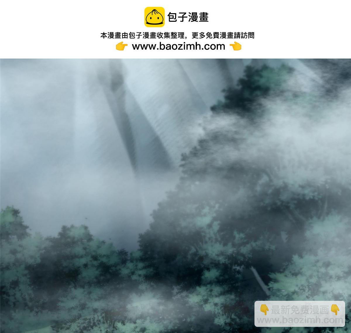 《命运速递》第七十三话 第7页