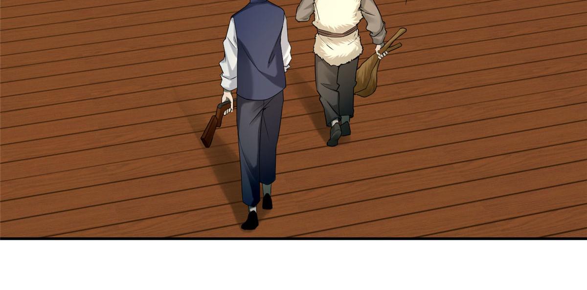《命运速递》第七十五话 第24页