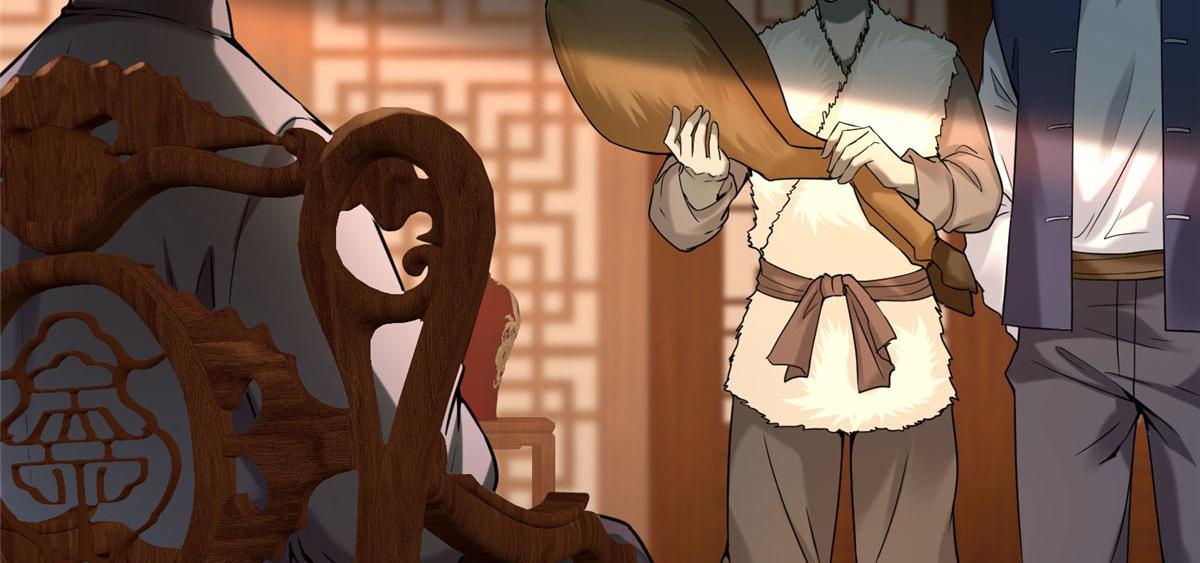 《命运速递》第七十五话 第26页