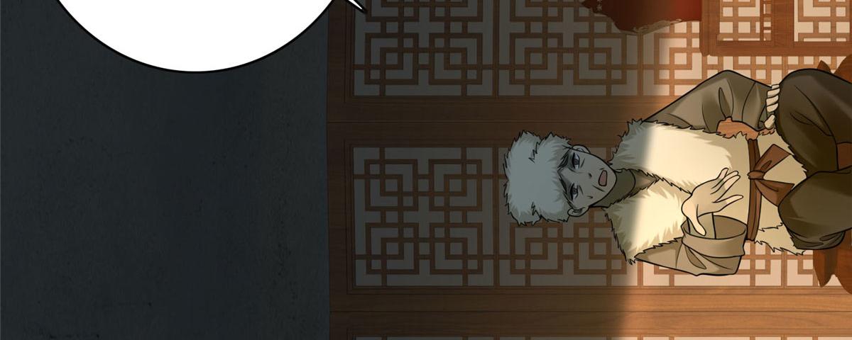 《命运速递》第七十五话 第48页