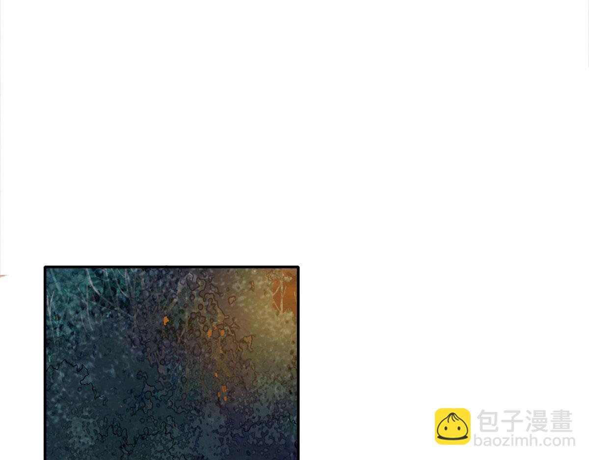 《命运速递》第七十六话 第19页