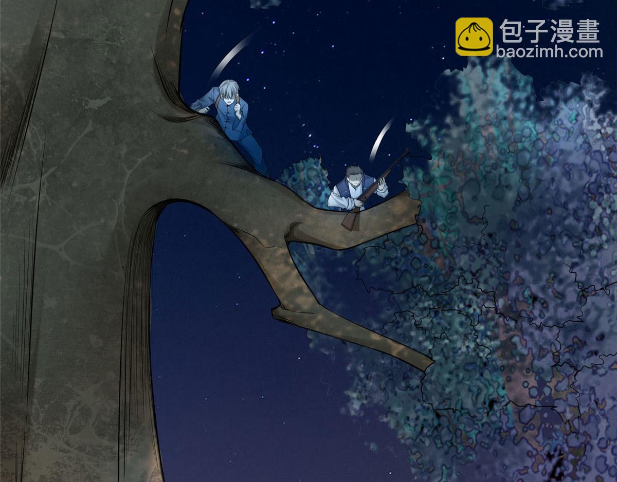 《命运速递》第七十六话 第44页
