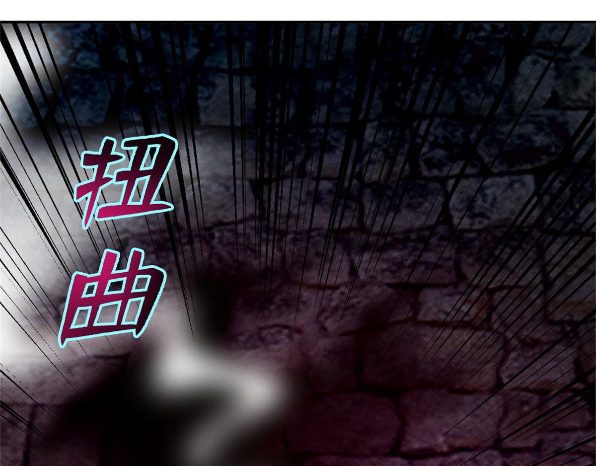 《命运速递》第七十七话 第11页