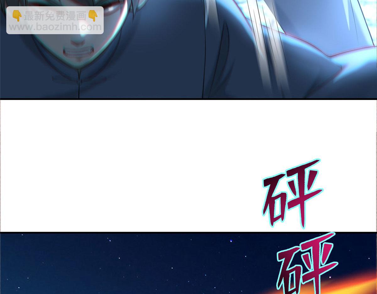 《命运速递》第七十七话 第19页