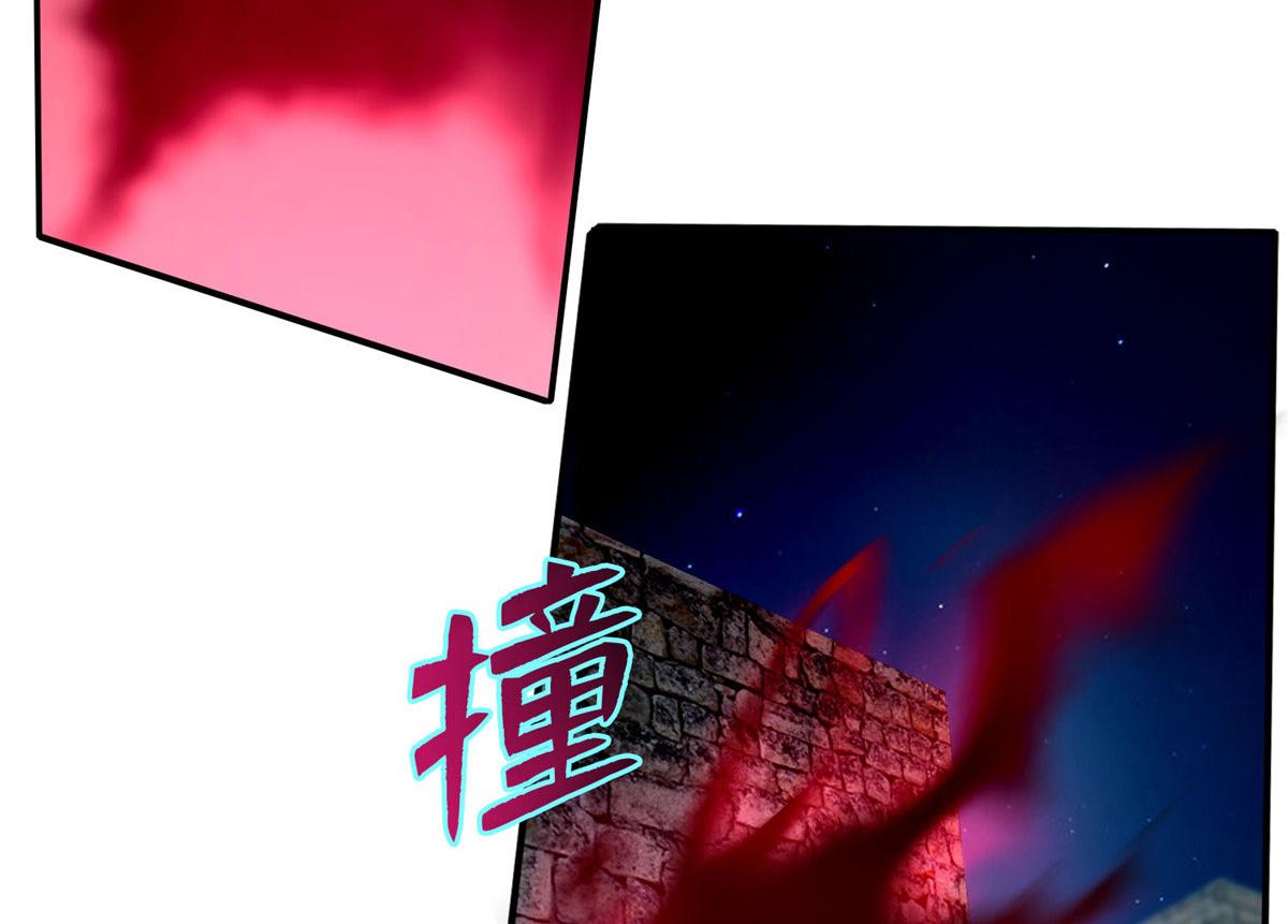 《命运速递》第七十七话 第22页