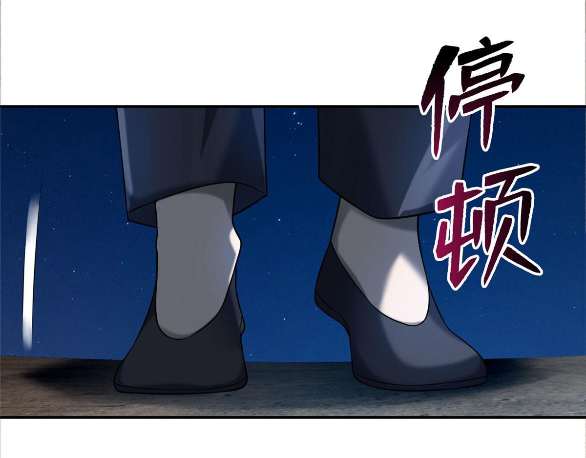 《命运速递》第七十七话 第37页