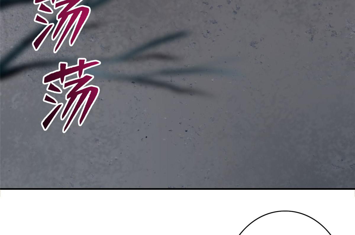 《命运速递》第七十七话 第40页