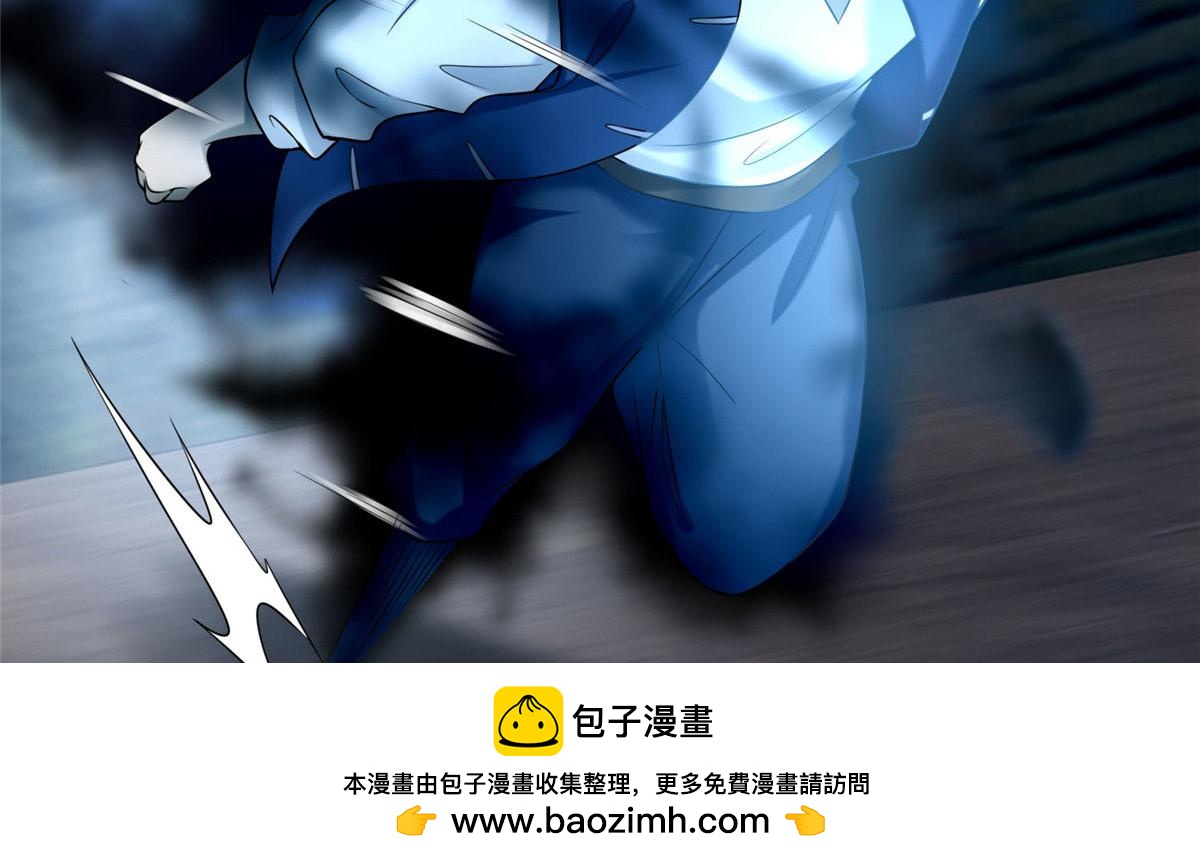 《命运速递》第七十七话 第50页