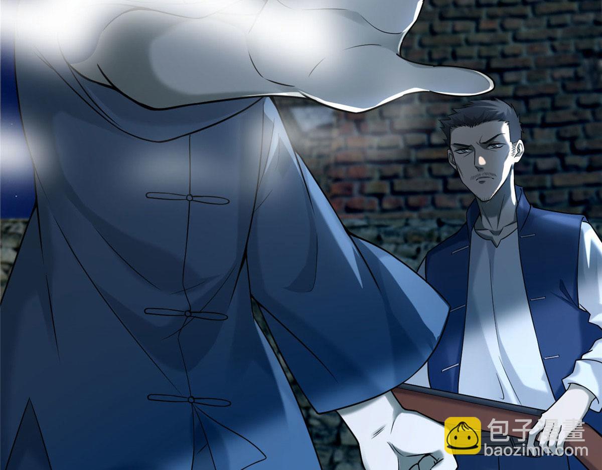 《命运速递》第七十七话 第9页