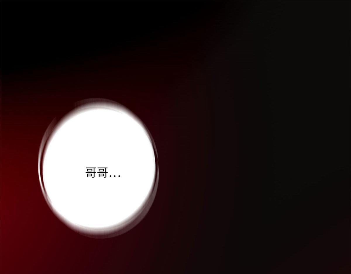 《命运速递》第七十九话 第1页