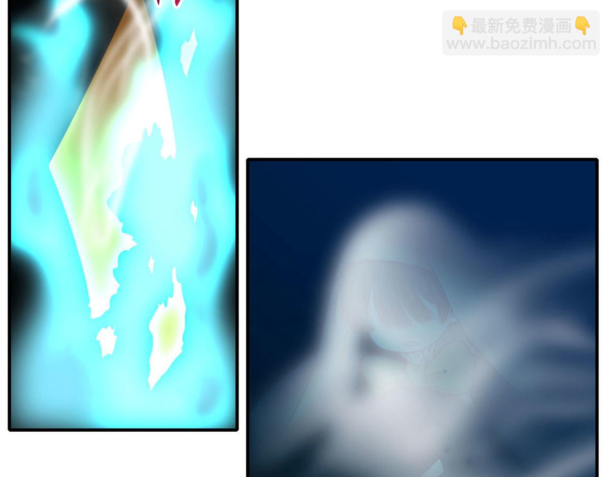 《命运速递》第七十九话 第20页