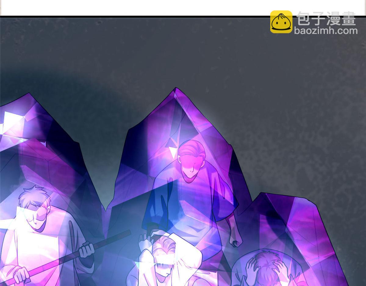 《命运速递》第七十九话 第26页
