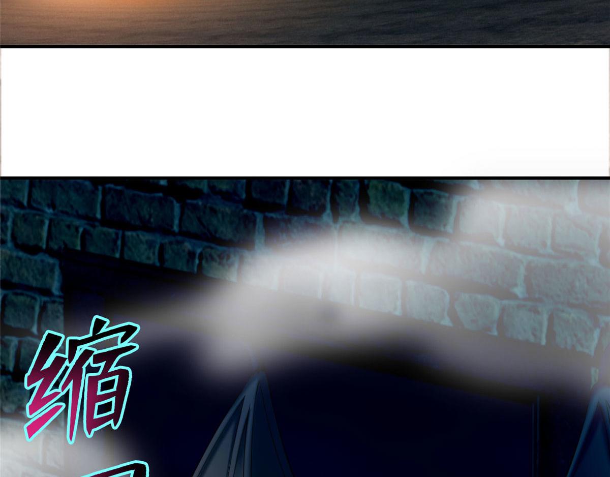 《命运速递》第七十八话 第16页