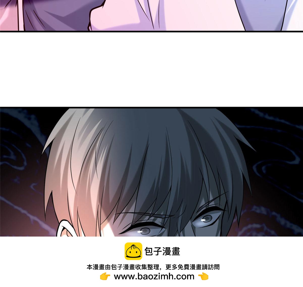 《命运速递》第七十八话 第50页