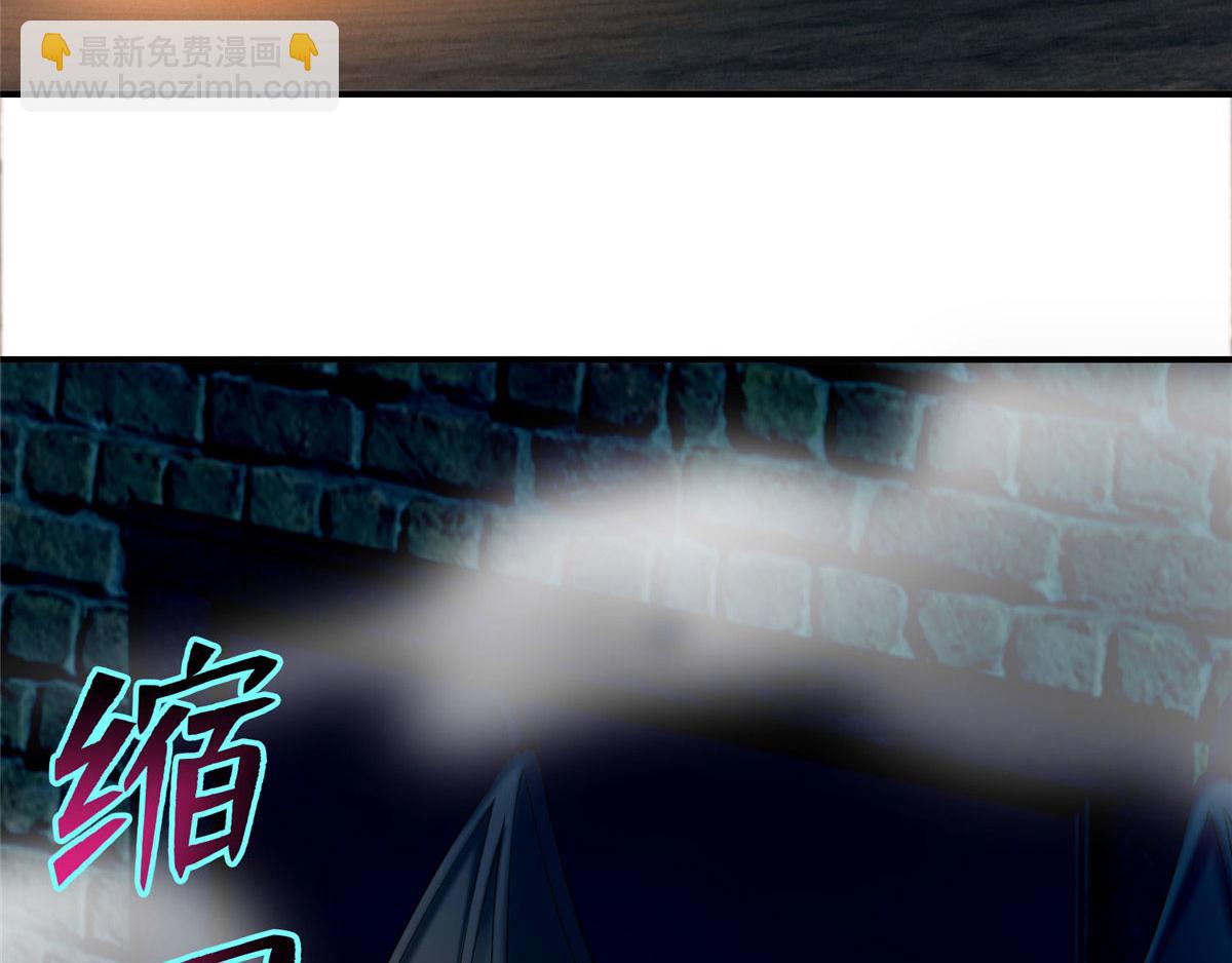 《命运速递》第七十八话 第16页