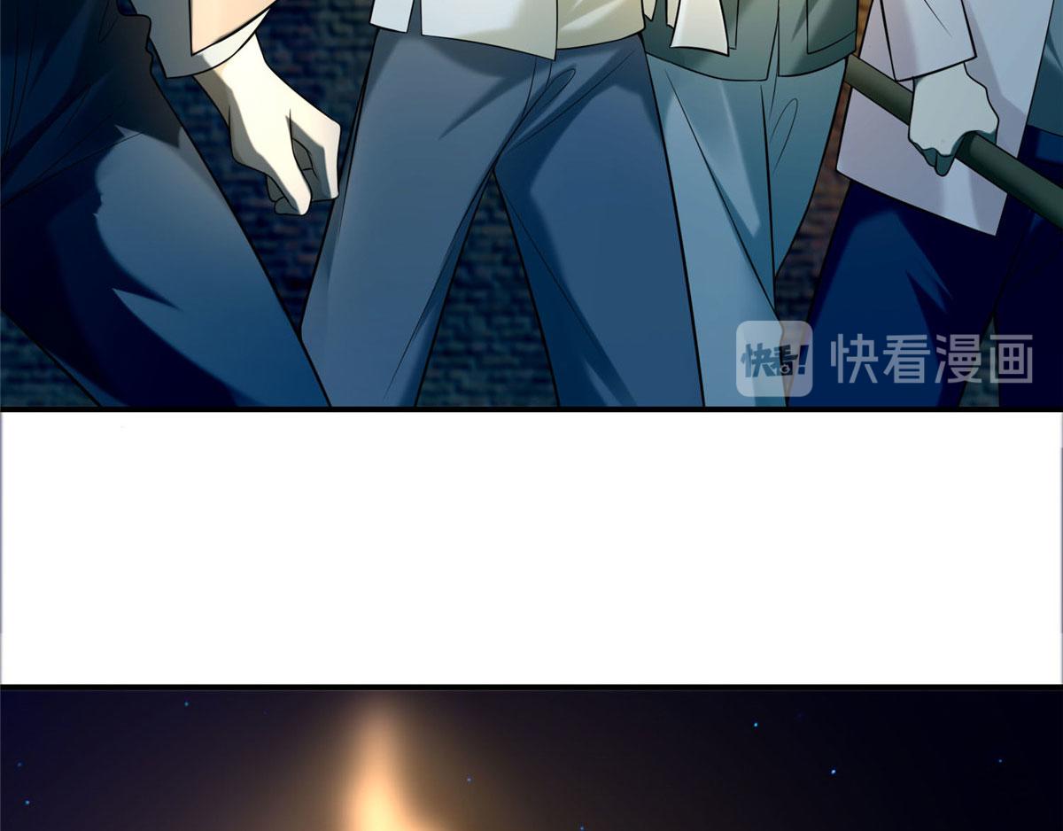 《命运速递》第七十八话 第23页