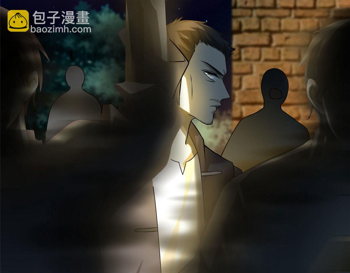 《命运速递》第七十八话 第25页