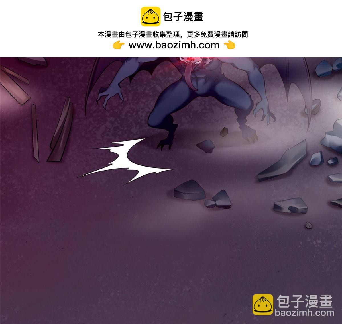《命运速递》第七十八话 第2页