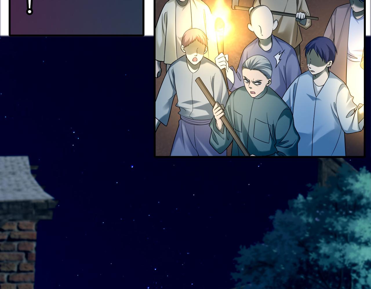 《命运速递》第七十八话 第32页