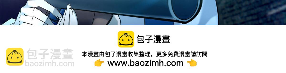 《命运速递》第七十九话 第50页