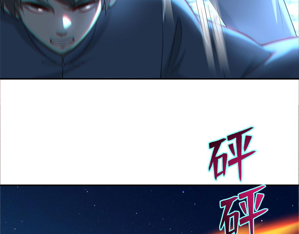 《命运速递》第七十七话 第19页
