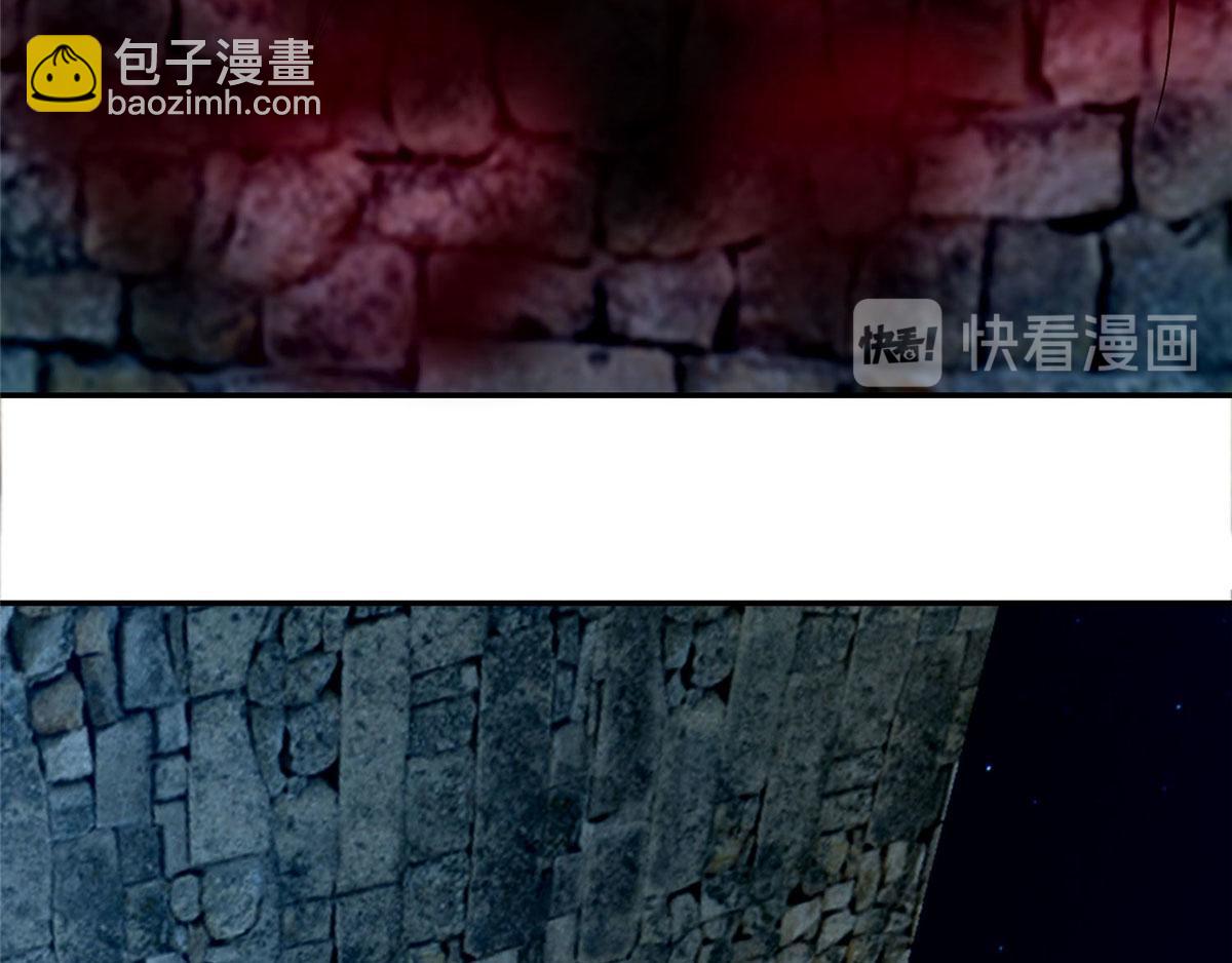 《命运速递》第七十七话 第26页