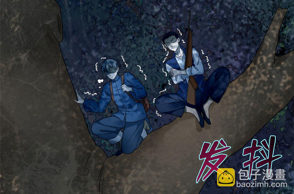《命运速递》第七十六话 第36页