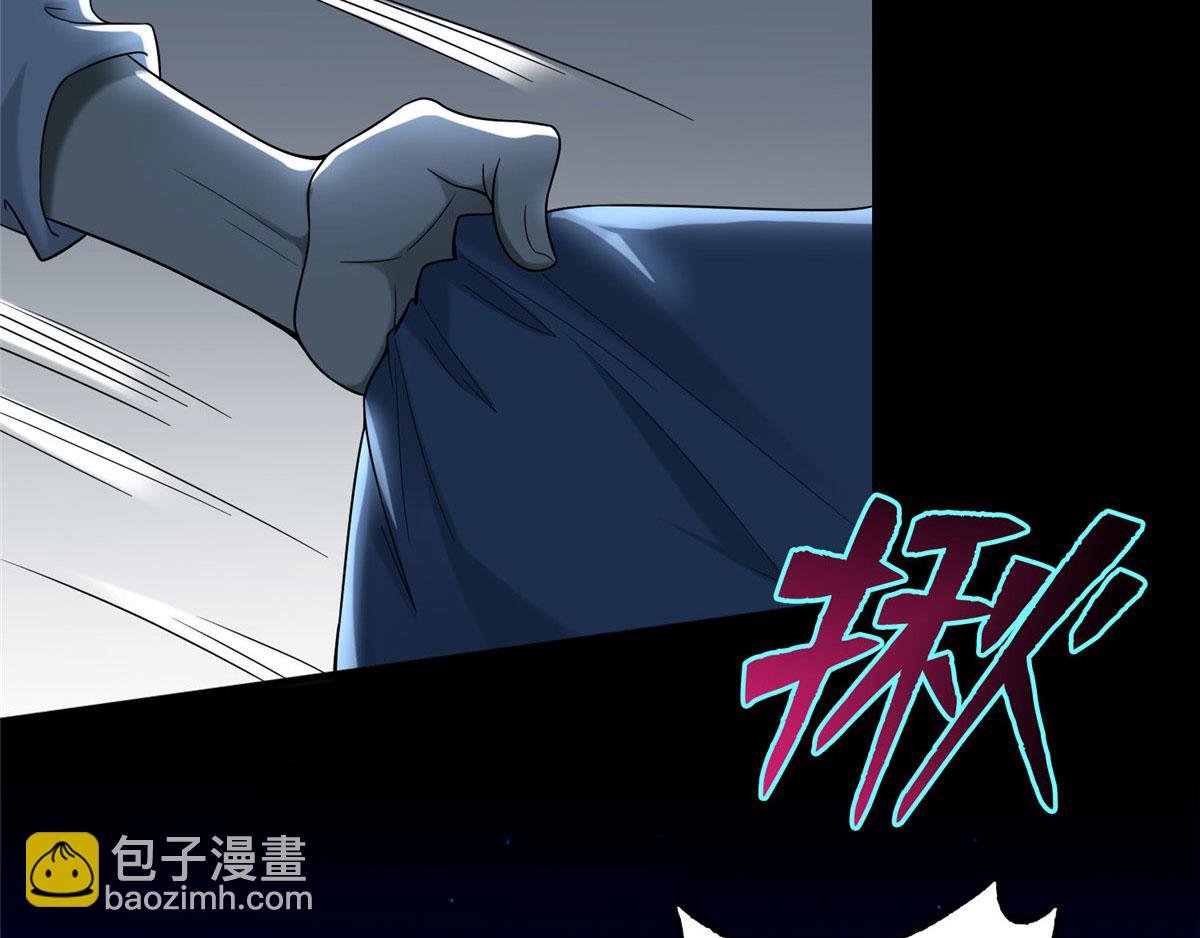 《命运速递》第八十话 第15页