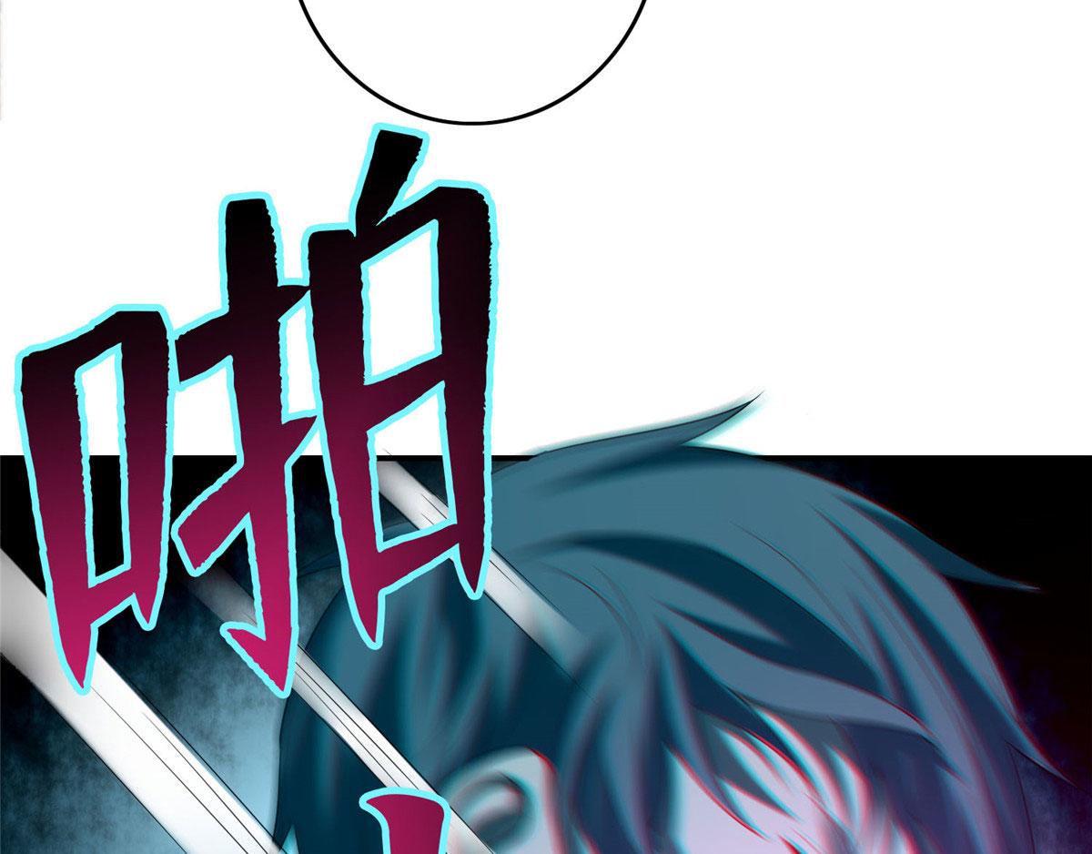 《命运速递》第八十话 第26页
