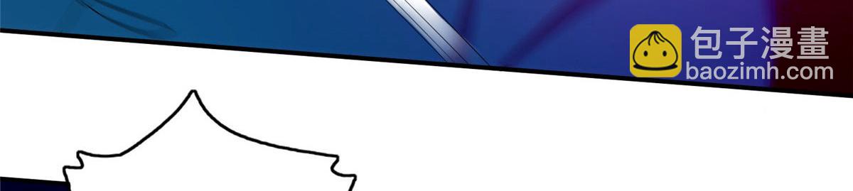 《命运速递》第八十话 第28页