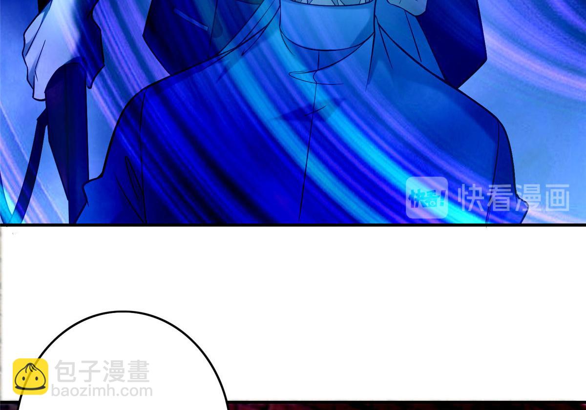 《命运速递》第八十话 第38页