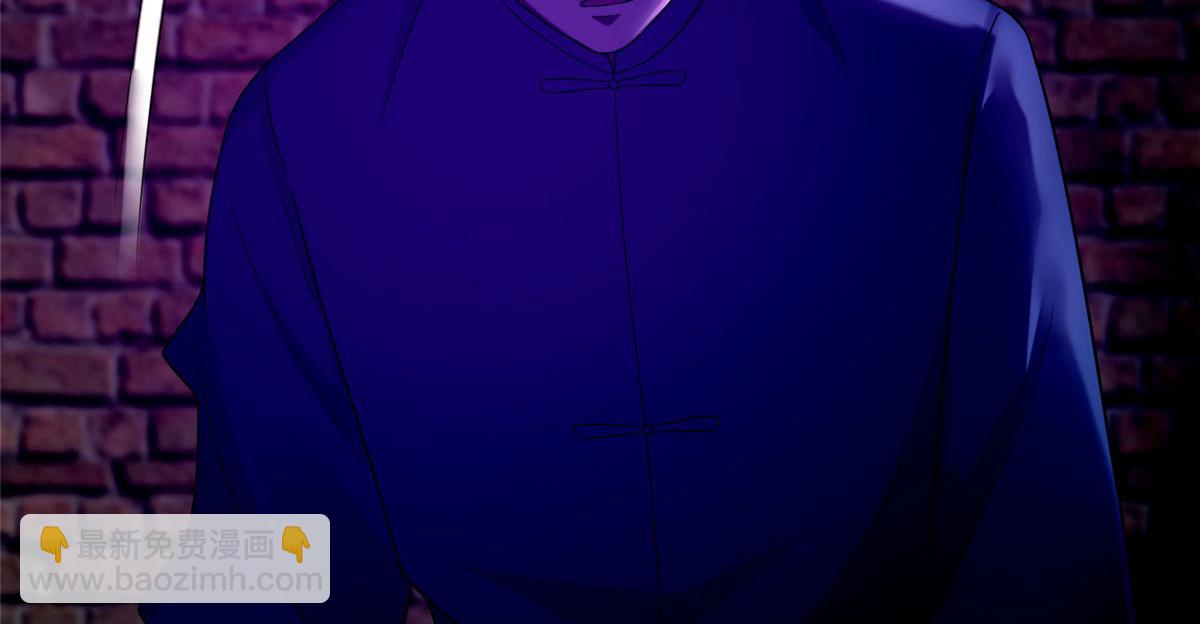 《命运速递》第八十话 第12页