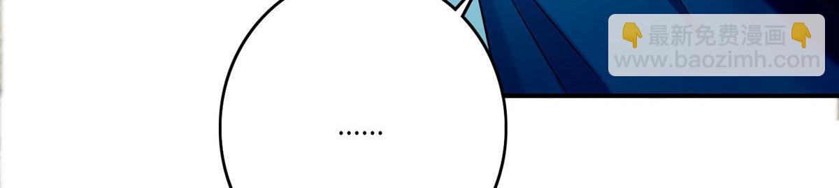 《命运速递》第八十话 第25页