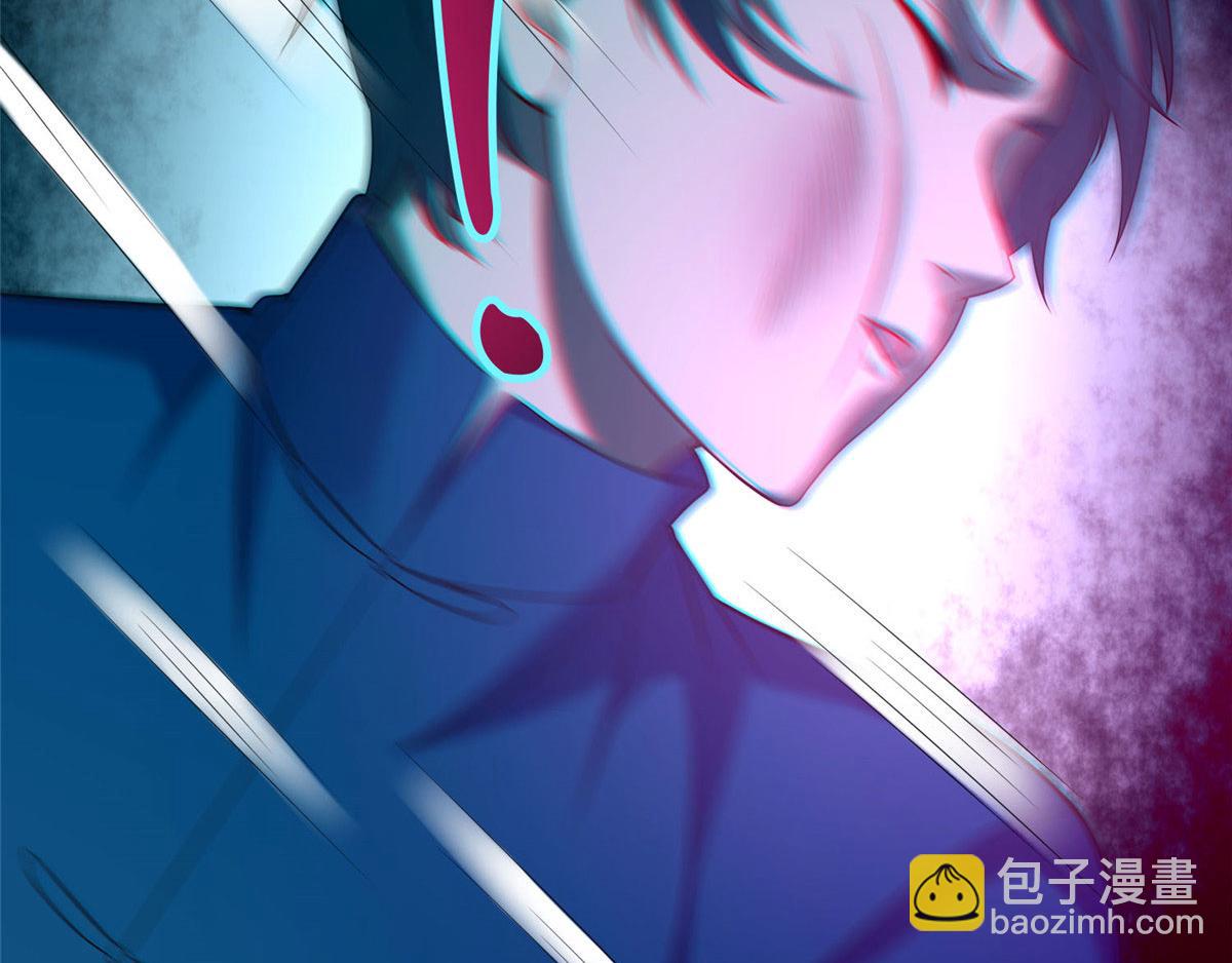 《命运速递》第八十话 第27页
