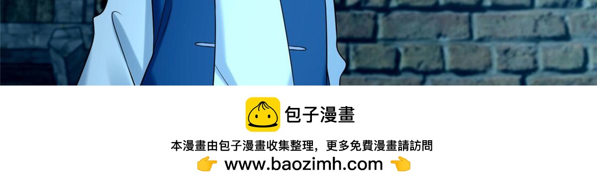 《命运速递》第八十话 第50页